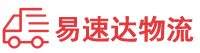 娄底到陇南物流公司